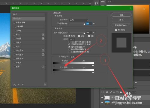 使用PS制作透视艺术字体、公路透视艺术字体