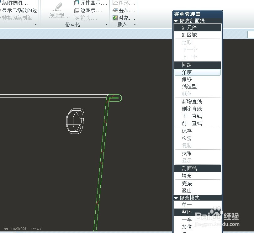 proe5.0工程图教程：[2]怎么显示剖面