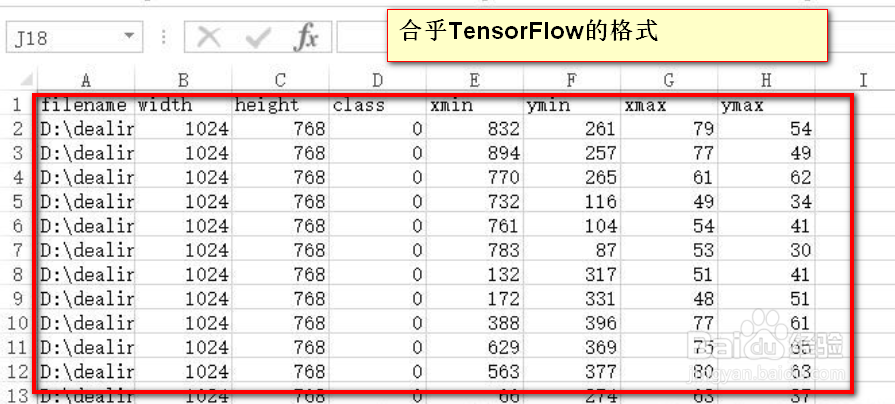 怎么用Matlab制作数据集