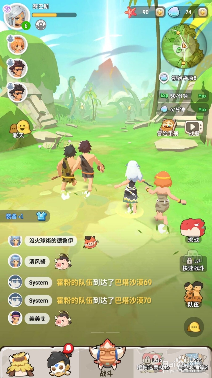 《不休的乌拉拉》如何下载及新手攻略
