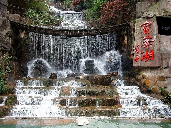 张家界自助攻略