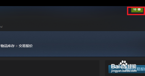 CSGO武器皮肤怎么获得?CSGO国服怎么交易