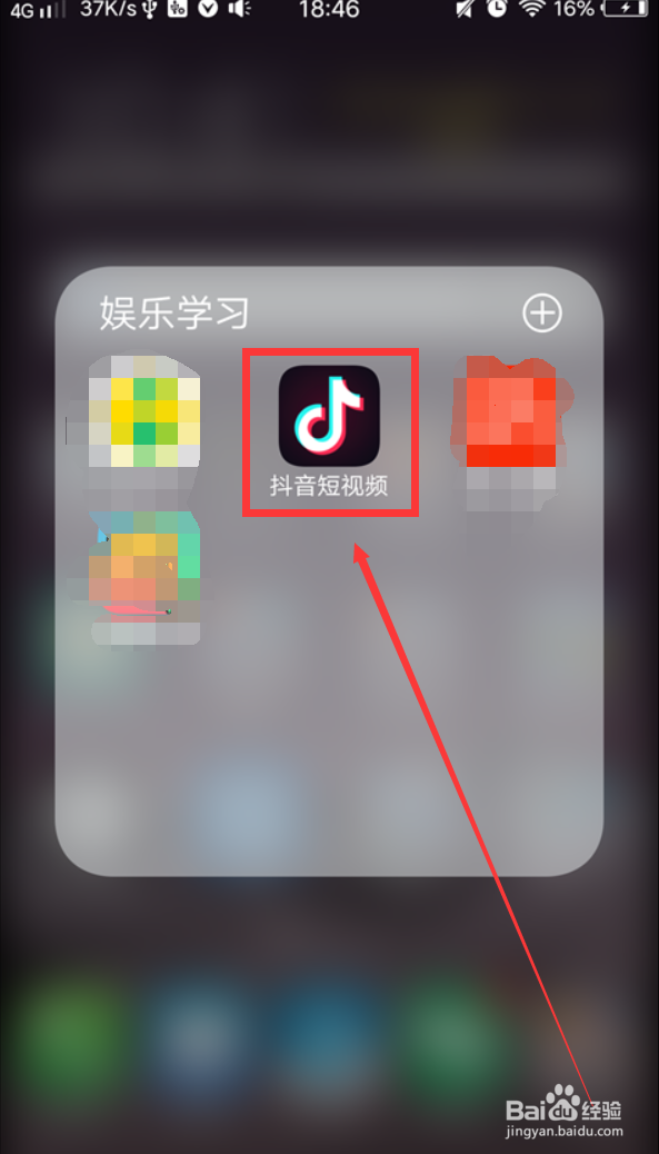 抖音私密账号怎么设置？