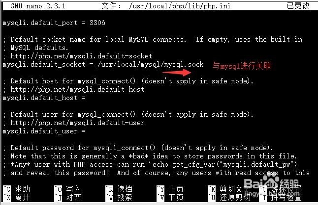 centos7编译安装lamp环境(四)