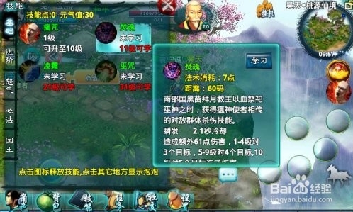 不花钱也能爽 忘仙OL平民养成心得分享