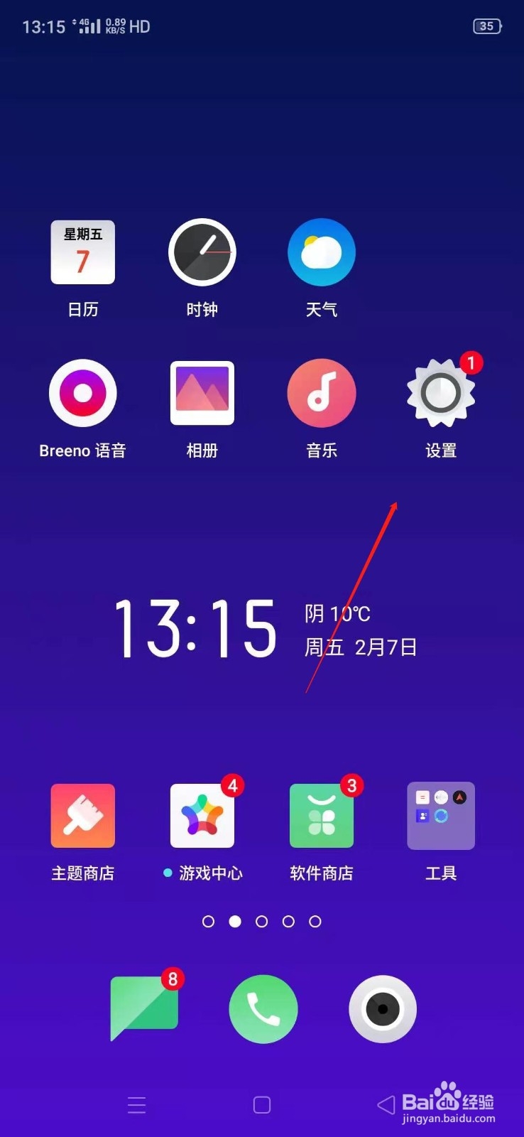 oppor15怎么关机