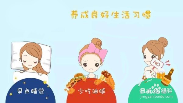 预防高血压肾病的6个措施