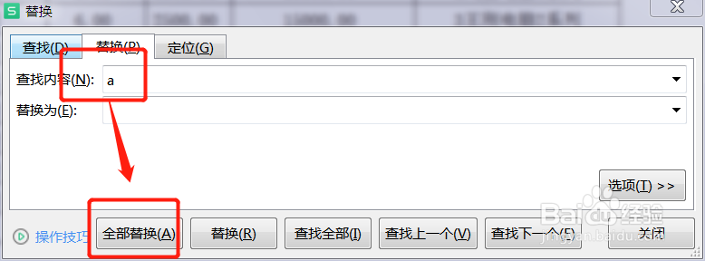 怎么把数字变成文本格式