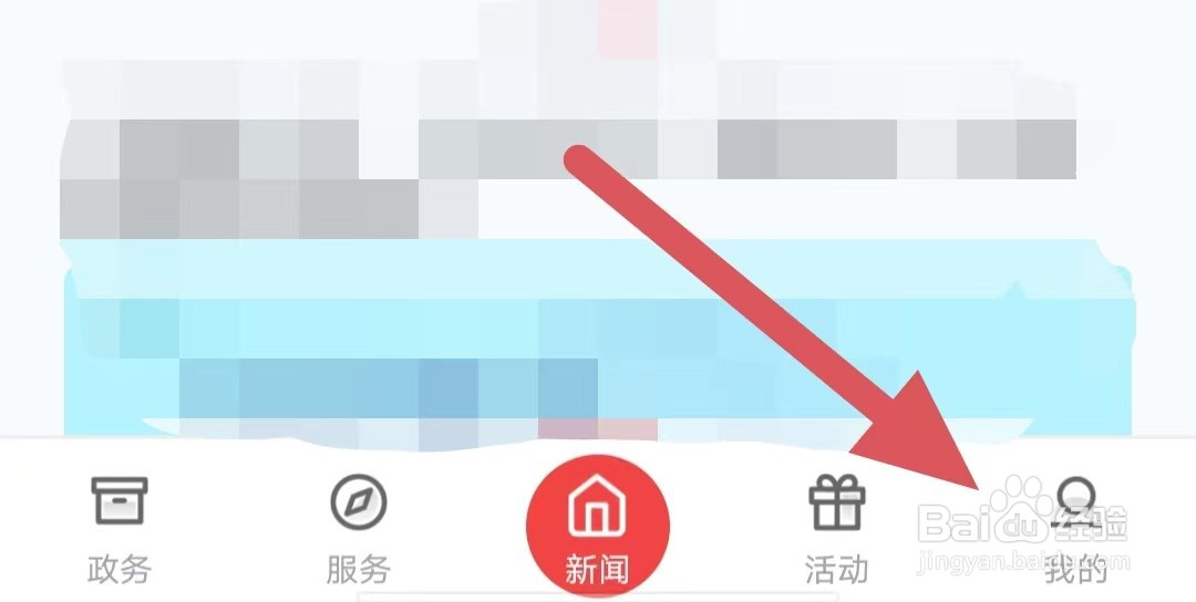 上海静安如何查看用户协议