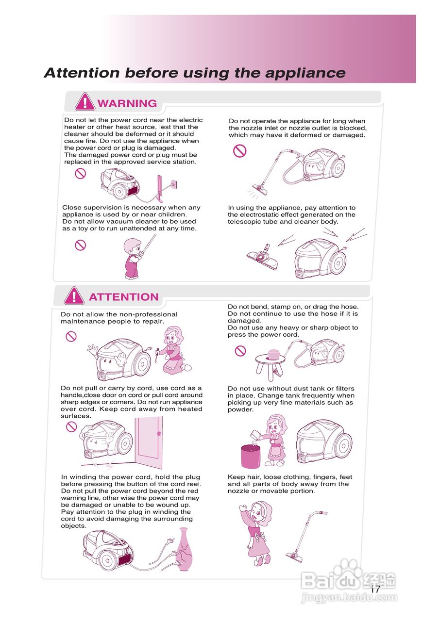 LG V-CF751NTG吸尘器说明书:[2]