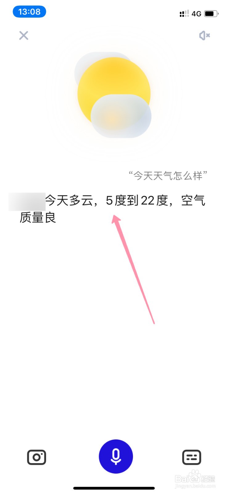 夸克浏览器AI怎么用