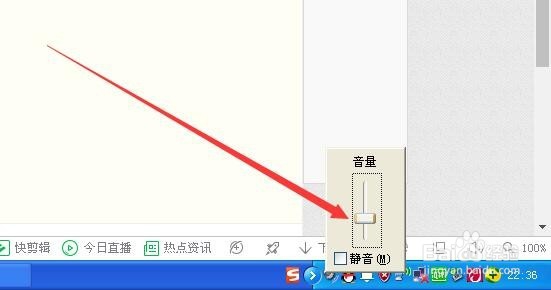 电脑右下角小喇叭不见了怎么办？