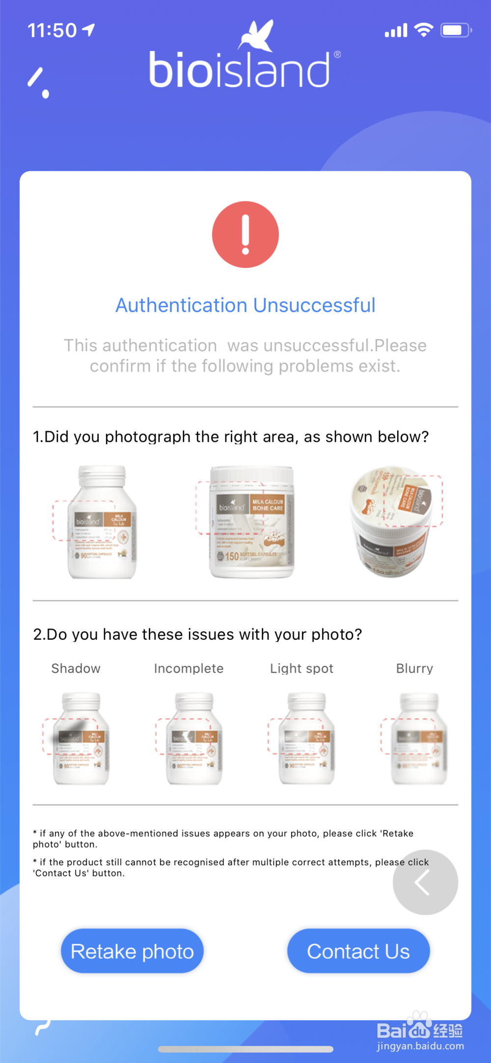 代购的bioisland乳钙,鱼油,DHA怎么鉴定真假?