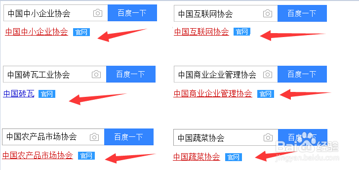 如何分辨正规和不正规的互联网公司?