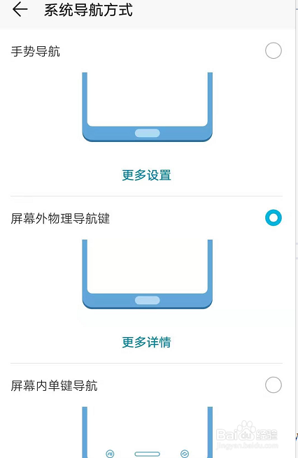 荣耀10怎么打开虚拟键