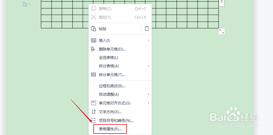 表格字体大小怎么设置自适应