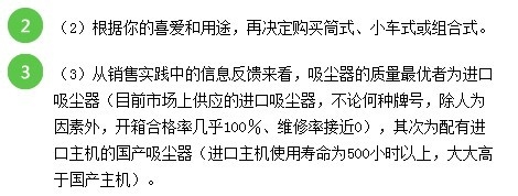 怎么选购吸尘器-十大品牌吸尘器