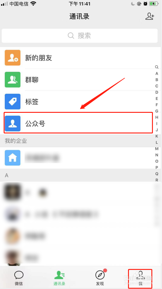成人怎么报考兽医学校