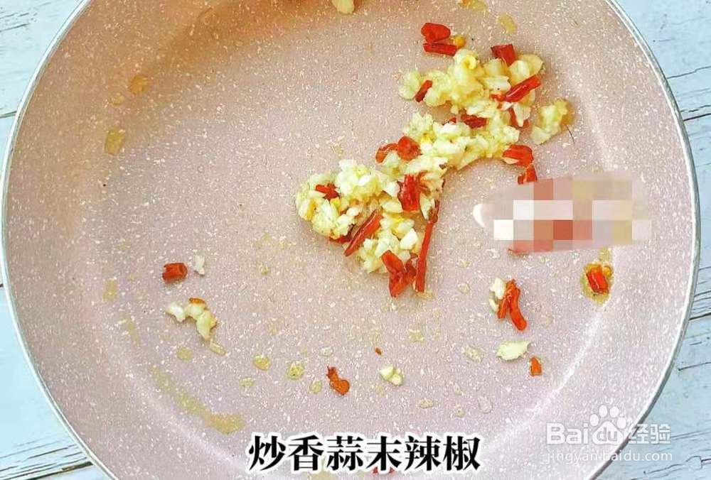 蚝油娃娃菜的家常做法