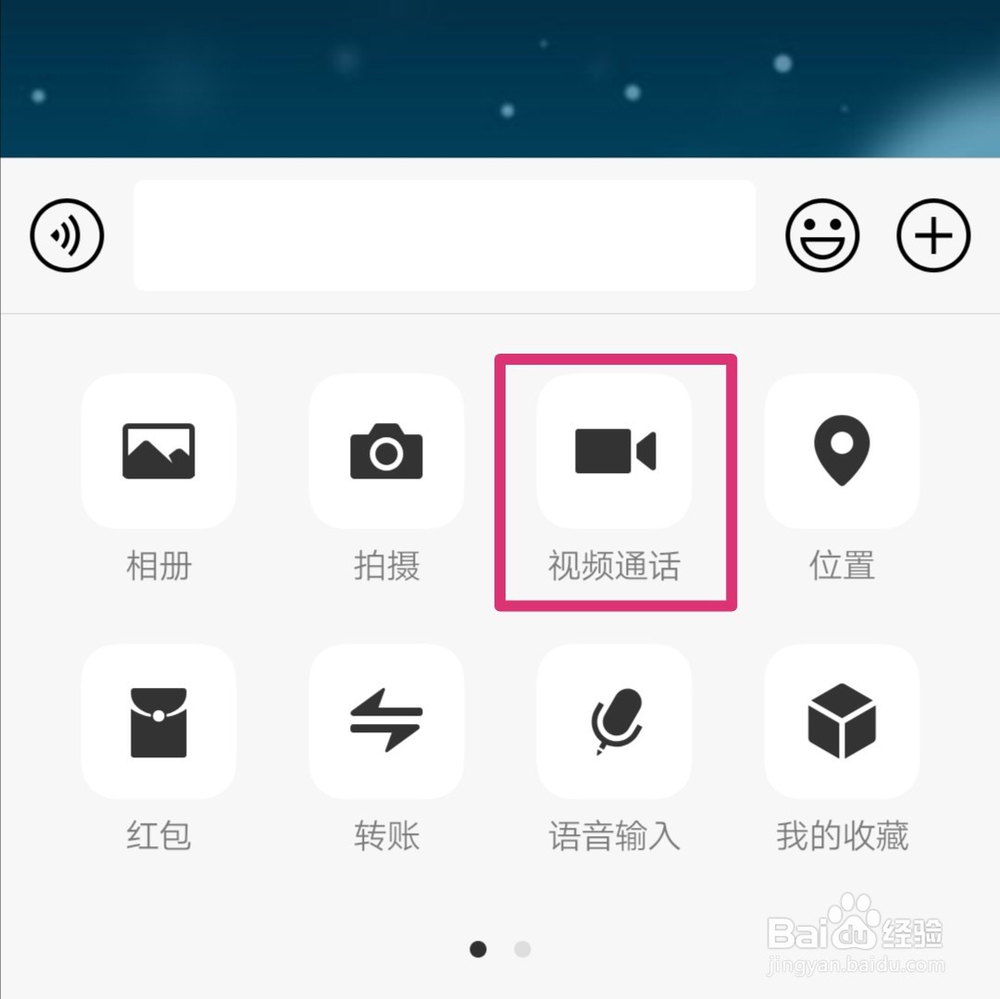 如何确定微信好友在不在线