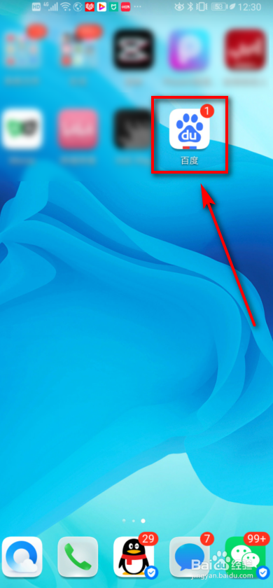 手机百度如何使用语音？