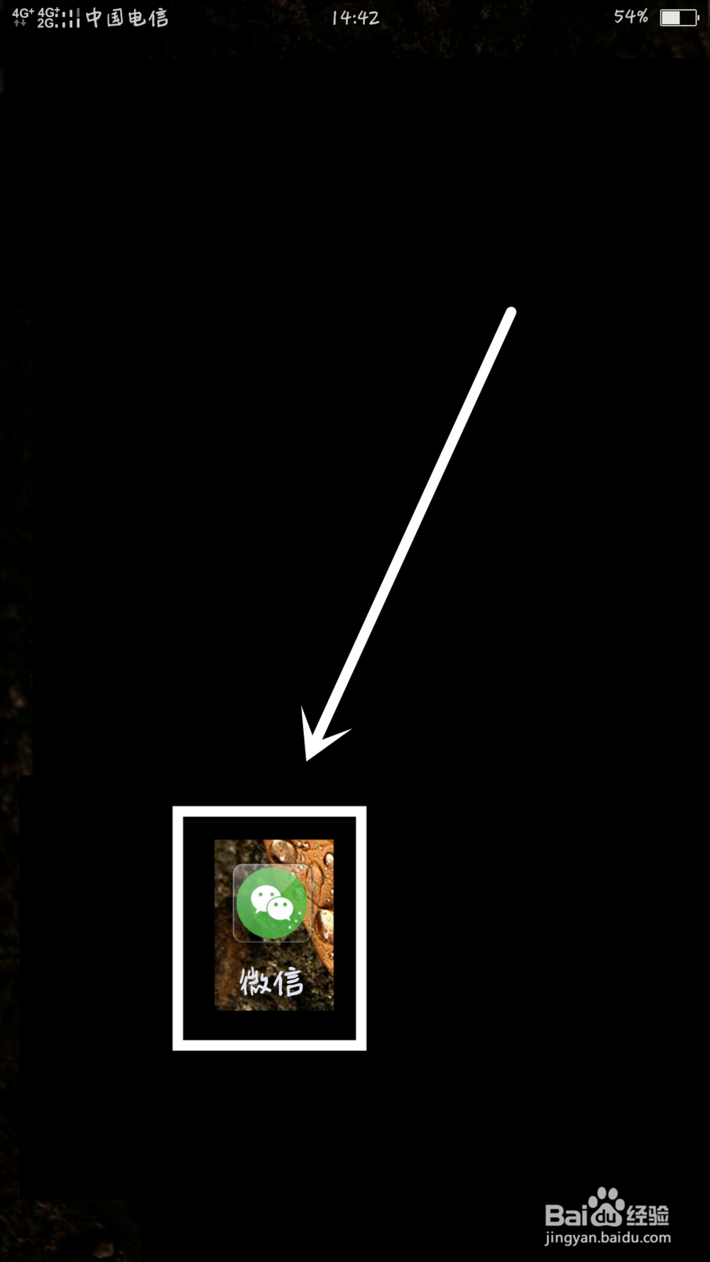 如何备份微信聊天记录