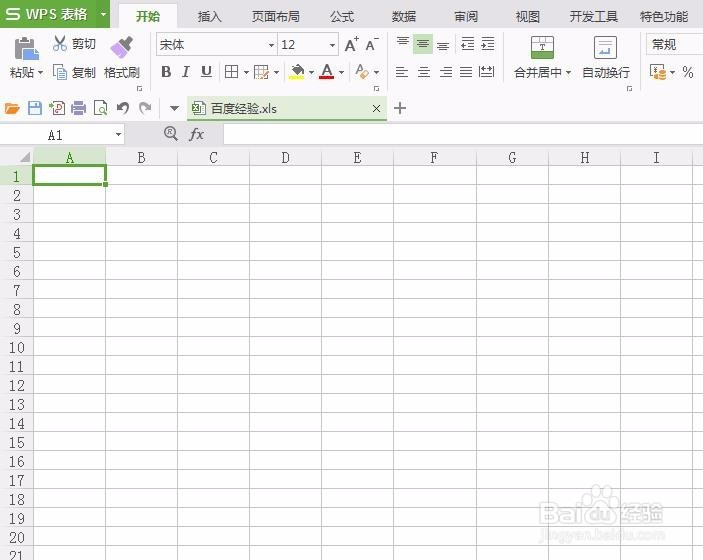 怎么设置WPS表格绿色护眼背景色