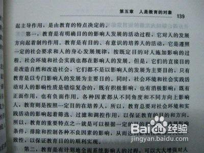怎么样把书上的字很快的弄成电子版