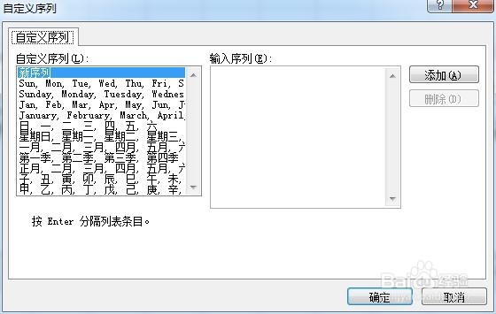 五种方法教你玩转Excel数据排序