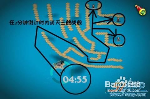 《火药猴》9级主线任务攻略
