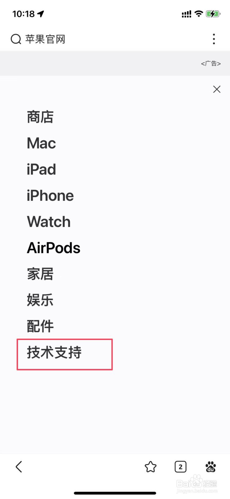 苹果手机镜头玻璃碎了能换吗