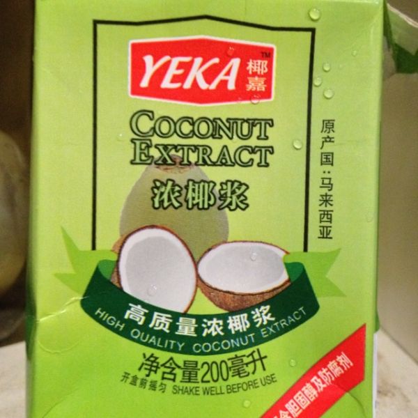 芒果红豆椰汁西米露