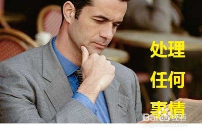理想和完美的工作条件的标准及如何实现