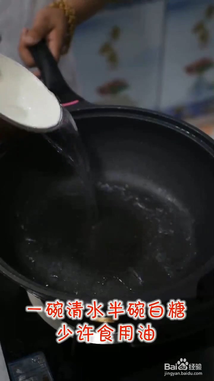 怎么在家做好吃的红烧排骨