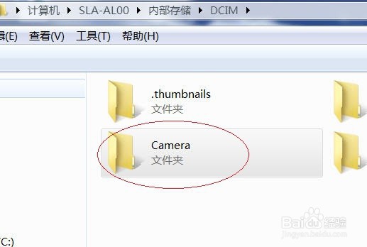 怎样将华为手机中的照片或视频存在电脑中呢