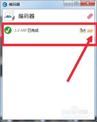 gif动态图如何制作
