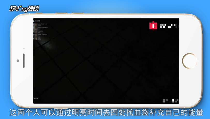 deceit怎么玩