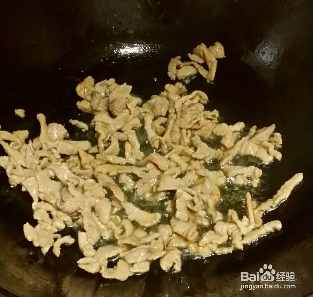 鱼香肉丝的做法