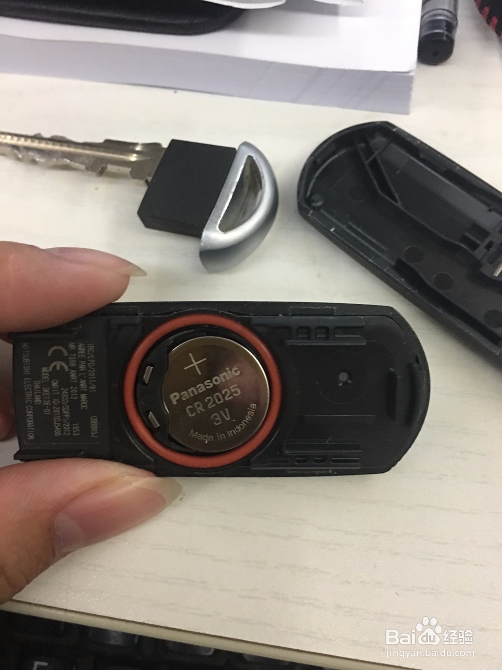 更换汽车摇控电池