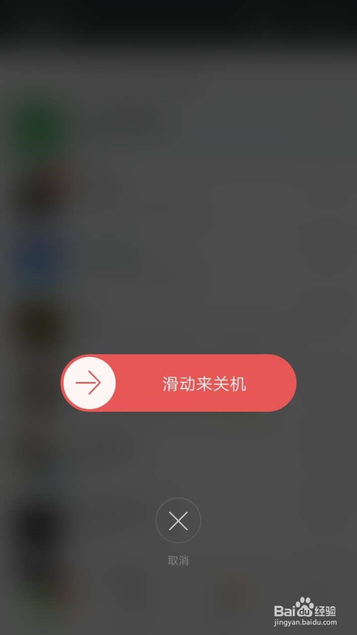 手机短信打不开怎么办