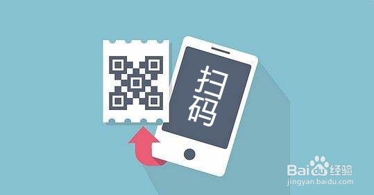 小程序防伪标签怎么做