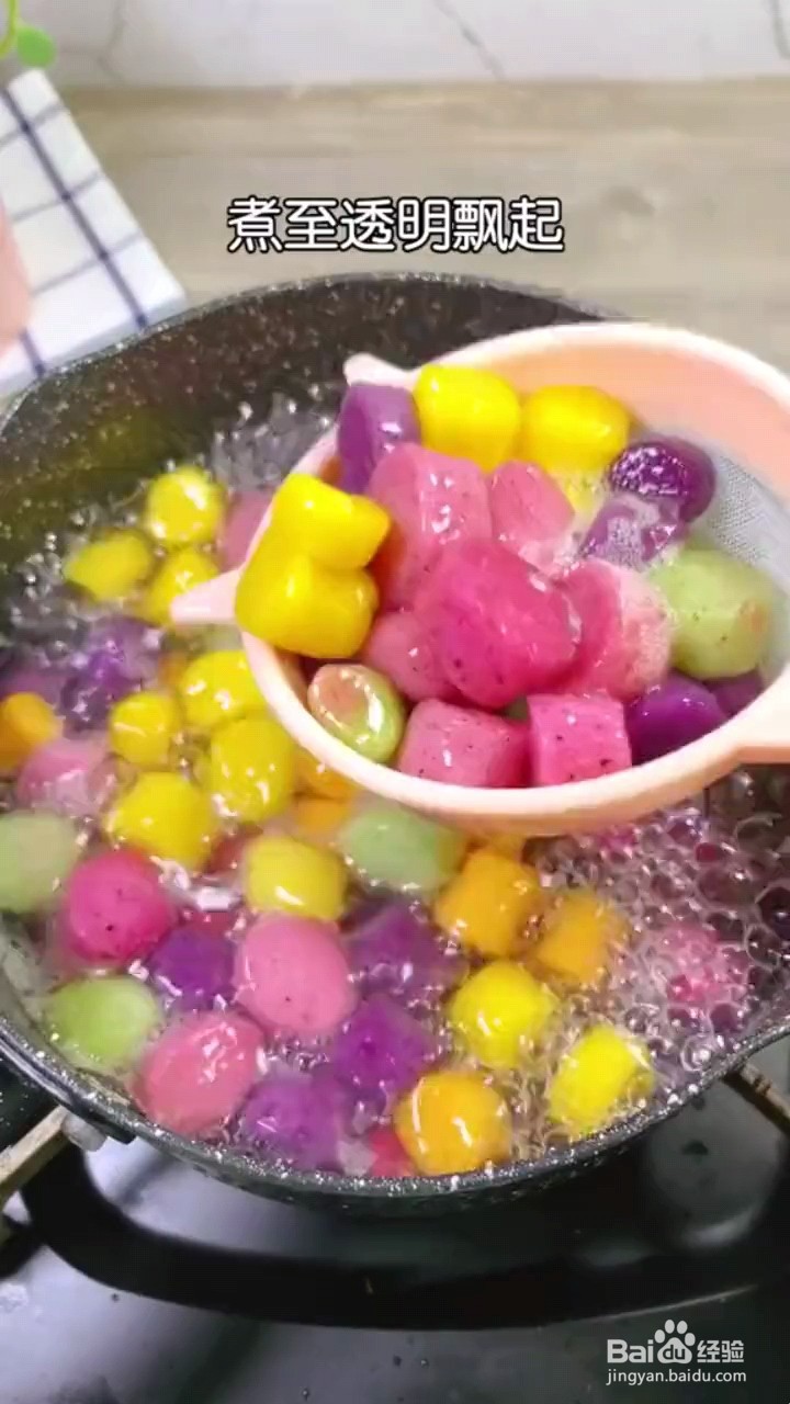 怎么做安全健康的Q弹芋圆？