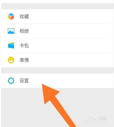 新申请的qq怎么开通微信?