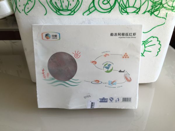 蒜香烤阿根廷红虾