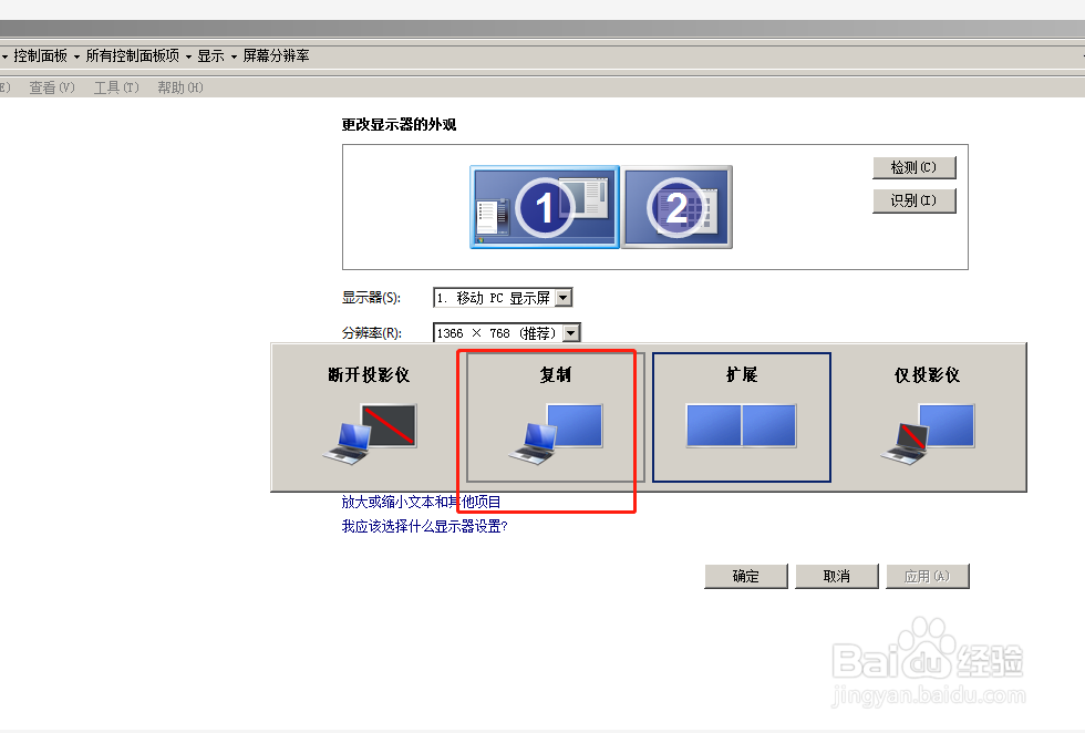 三星6series 55寸电视怎么连接电脑