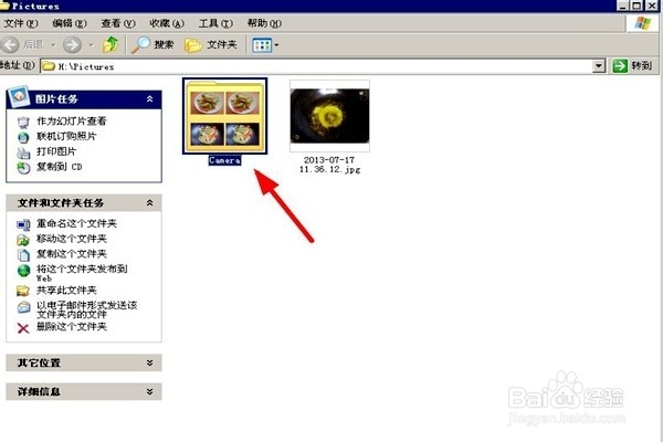 怎样把手机中连续的几张照片复制到电脑？
