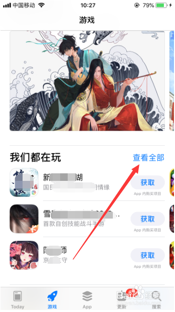 怎么找好玩的游戏