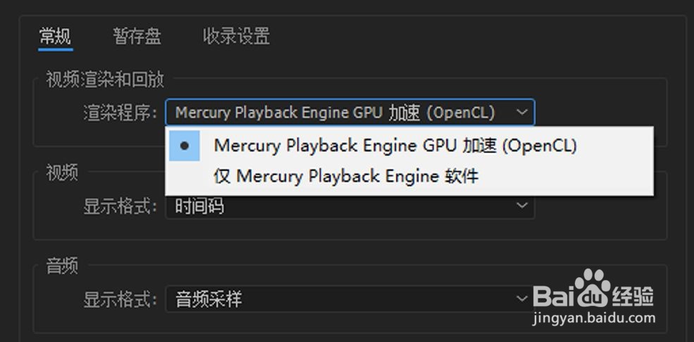 Premiere pro cc 2018运行环境的优化
