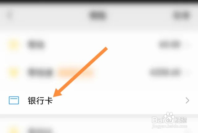 广西农村信用社可以绑定微信吗