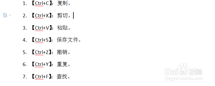 eclipse 常用快捷键